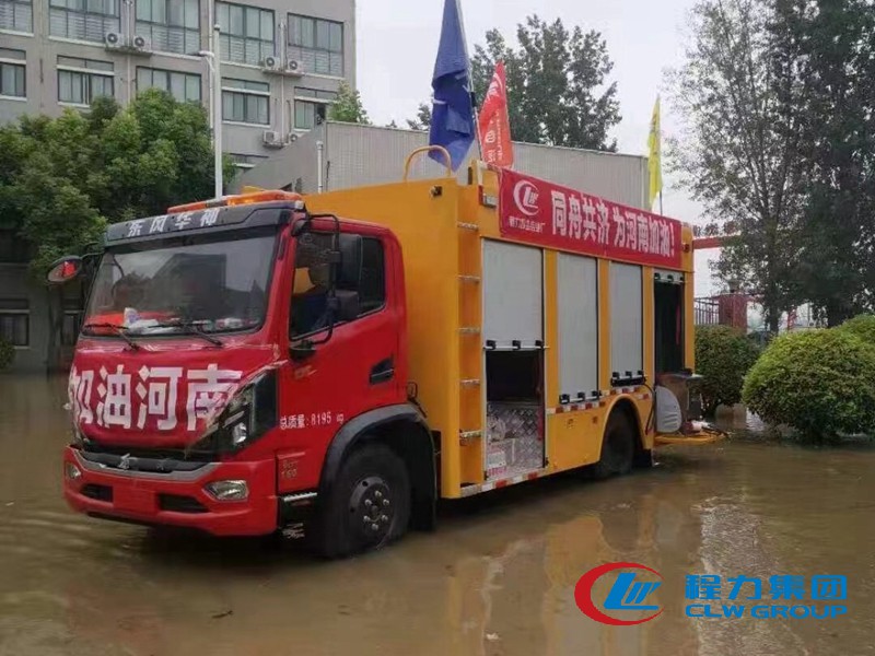 程力搶險(xiǎn)救援排澇車(chē)支援河南鄭州